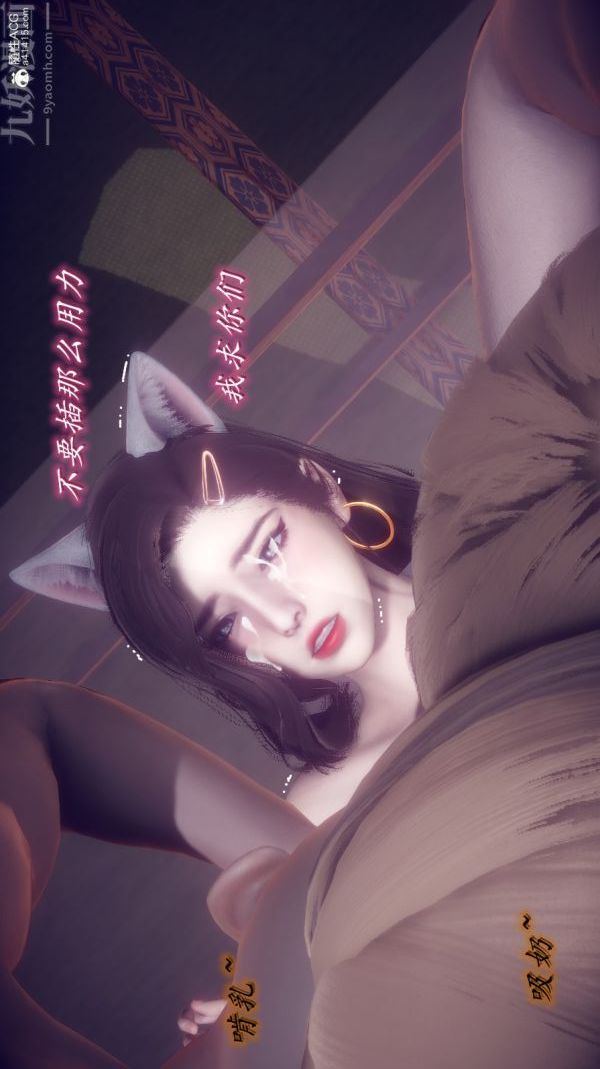 [3D]陈乔安传第41话