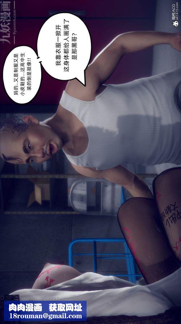 [3D]陈乔安传番外01