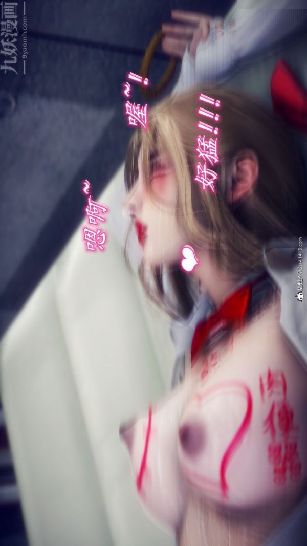 [3D]陈乔安传番外02