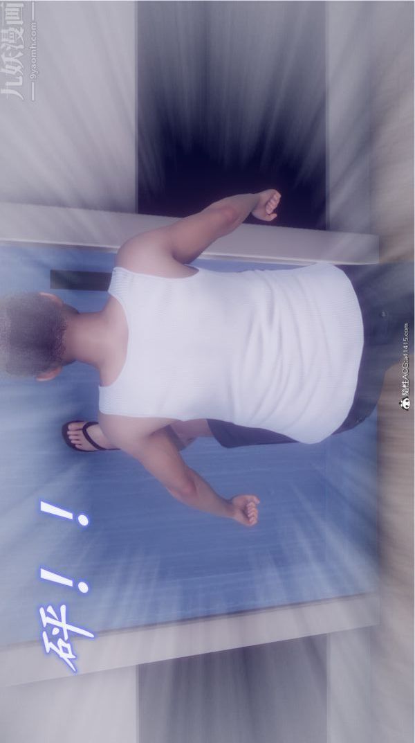 [3D]陈乔安传番外03