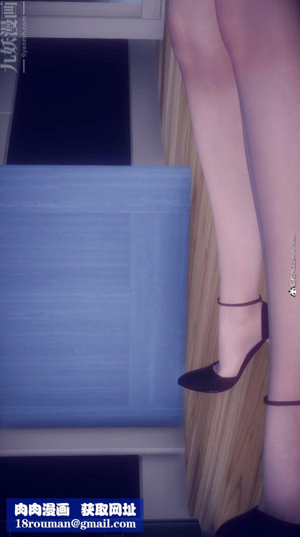 [3D]陈乔安传番外03