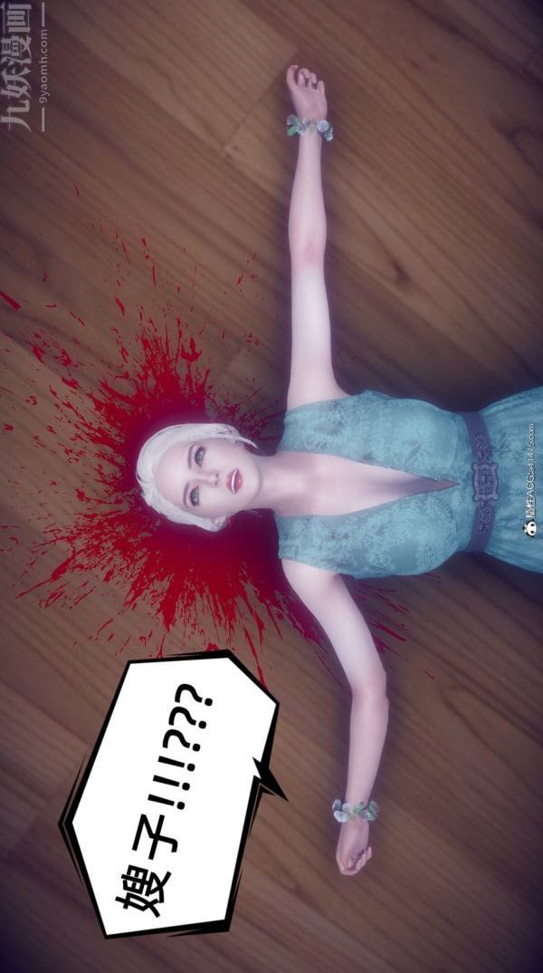 [3D]陈乔安传番外04