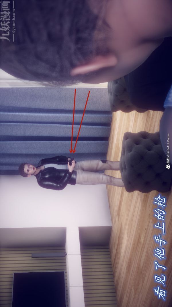 [3D]陈乔安传番外04