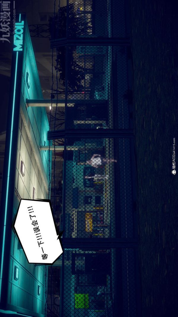 [3D]陈乔安传番外04