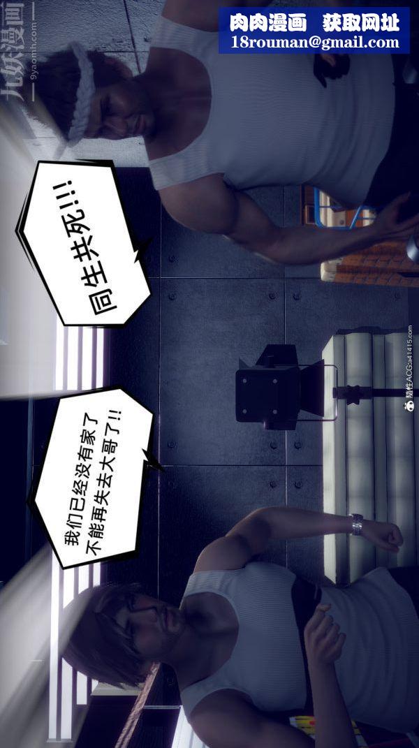 [3D]陈乔安传番外05