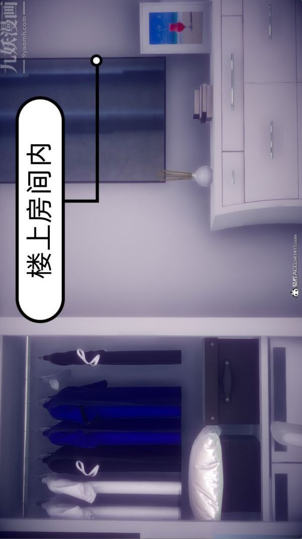 [3D]陈乔安传番外05