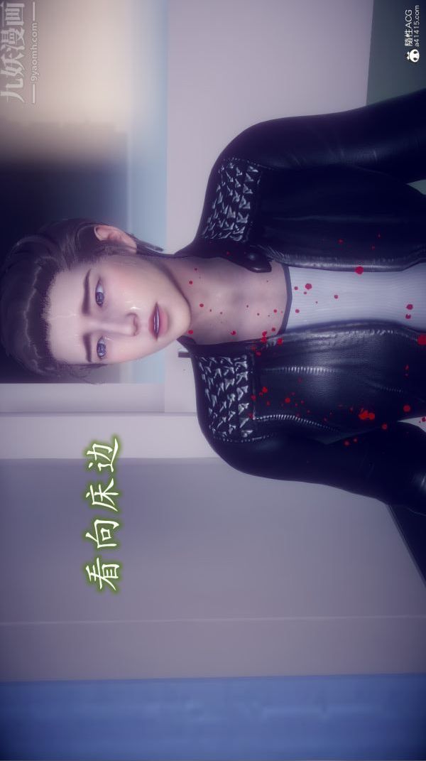 [3D]陳喬安傳番外05