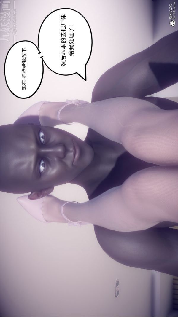 [3D]陈乔安传番外06完