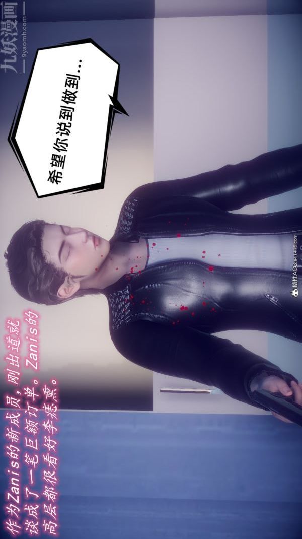 [3D]陈乔安传番外06完