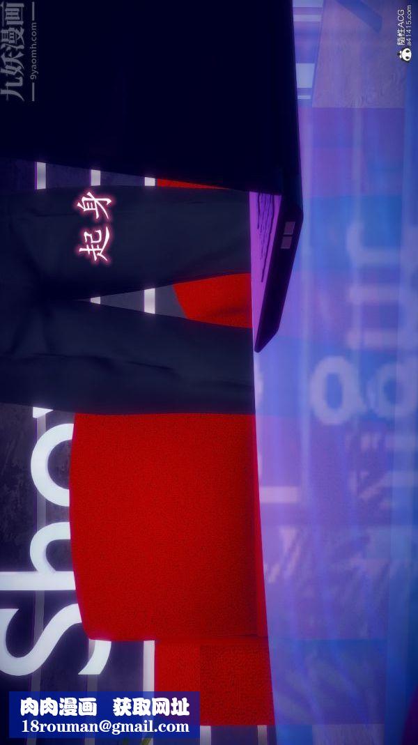 [3D]陈乔安传番外06完