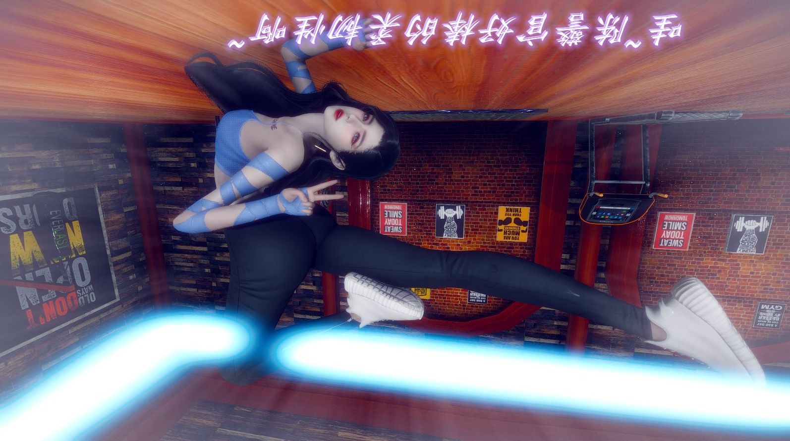 [3D]陈乔安传小番外