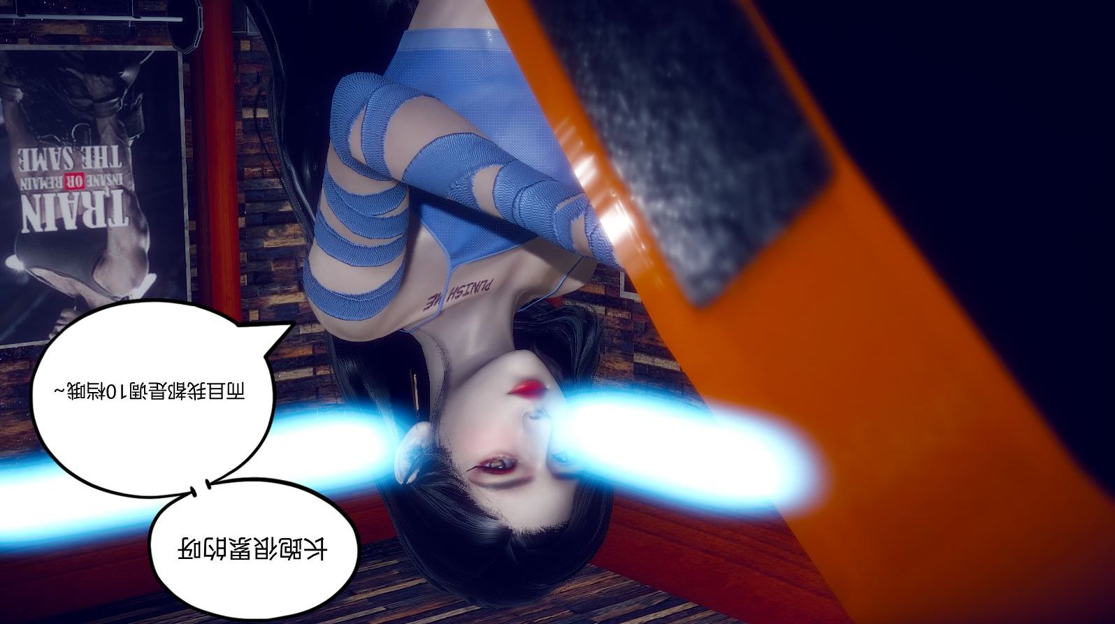 [3D]陈乔安传小番外