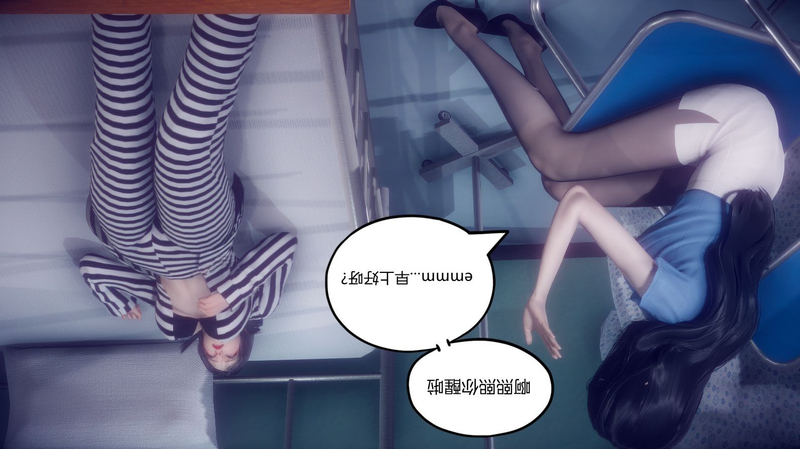 [3D]陳喬安傳小番外