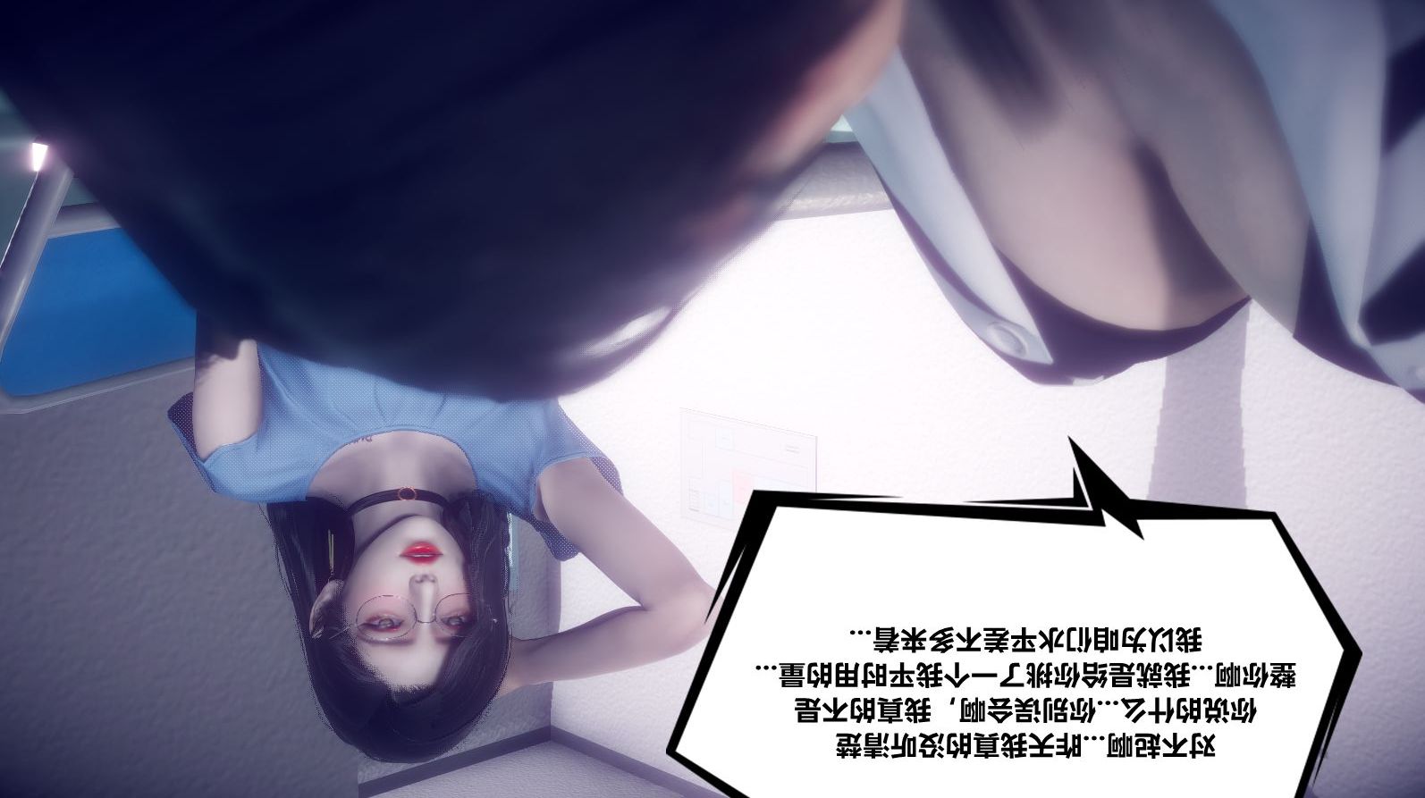 [3D]陈乔安传小番外