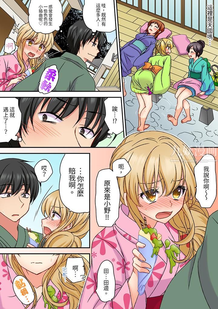 求你不要戳弄我的私處…！隔著內褲的淫亂刺激。深陷進去的秒潮性愛第12話