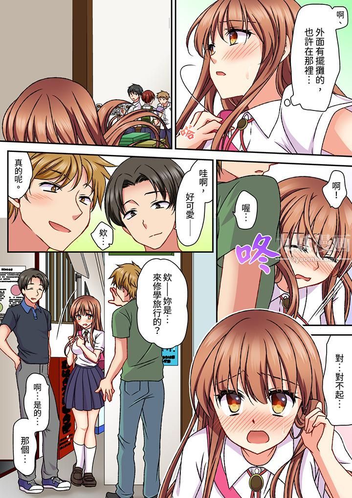 求你不要戳弄我的私处…!隔着内裤的淫乱刺激。深陷进去的秒潮性爱第16话