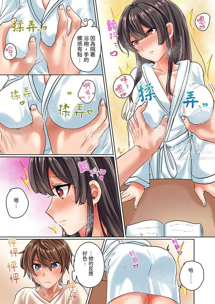 与死板青梅竹马的1分钟执拗耐久PLAY~忍耐不住从背后插入!第4话