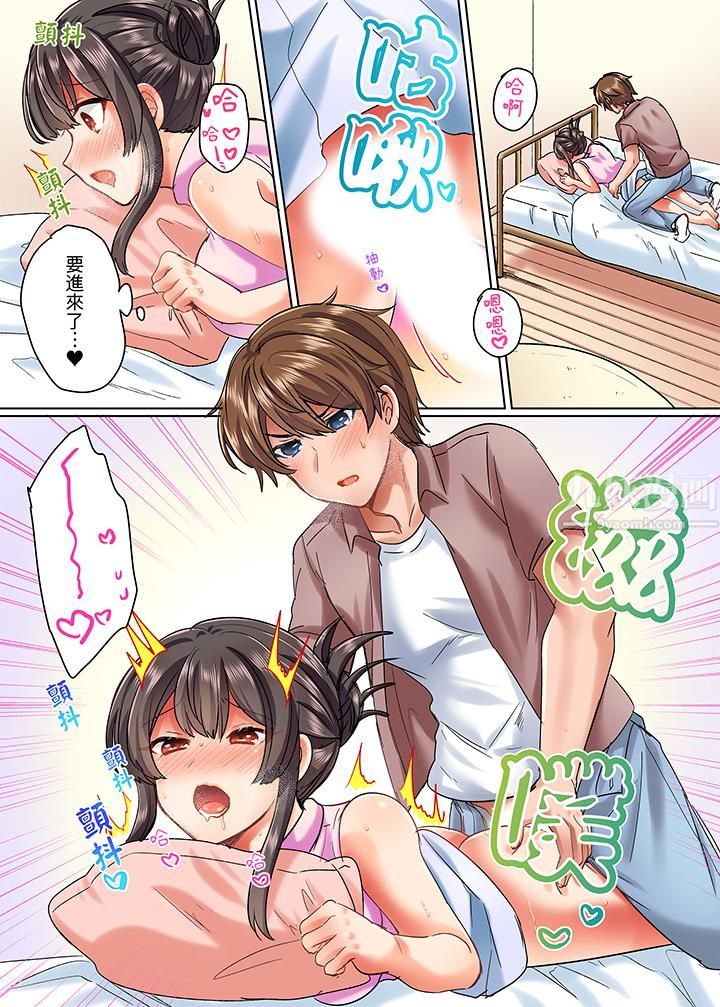 与死板青梅竹马的1分钟执拗耐久PLAY~忍耐不住从背后插入!第8话