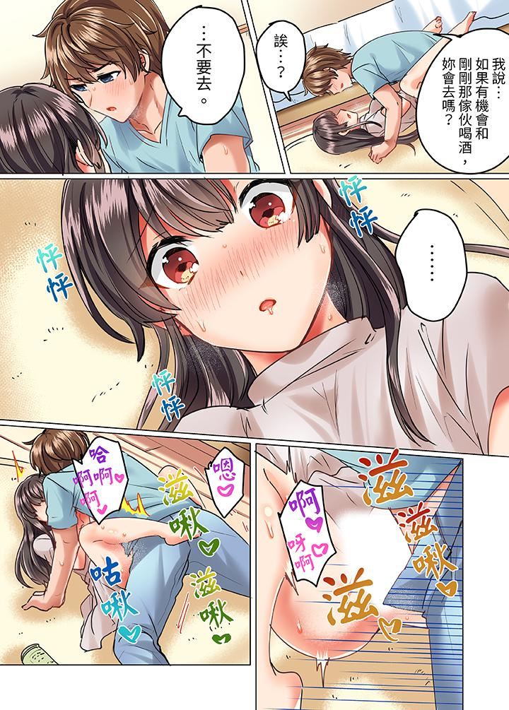 与死板青梅竹马的1分钟执拗耐久PLAY~忍耐不住从背后插入!第11话