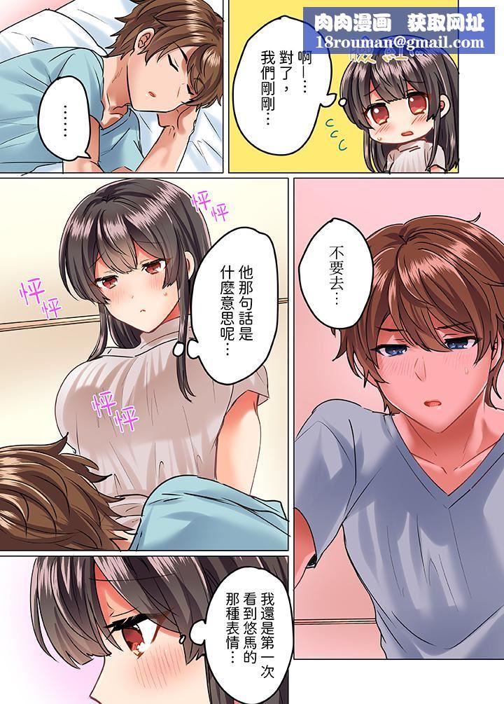 与死板青梅竹马的1分钟执拗耐久PLAY~忍耐不住从背后插入!第11话