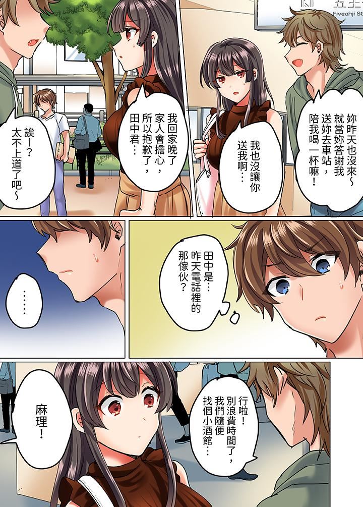 与死板青梅竹马的1分钟执拗耐久PLAY~忍耐不住从背后插入!第11话