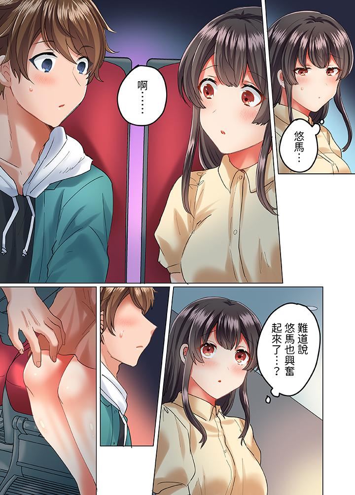 与死板青梅竹马的1分钟执拗耐久PLAY~忍耐不住从背后插入!第14话