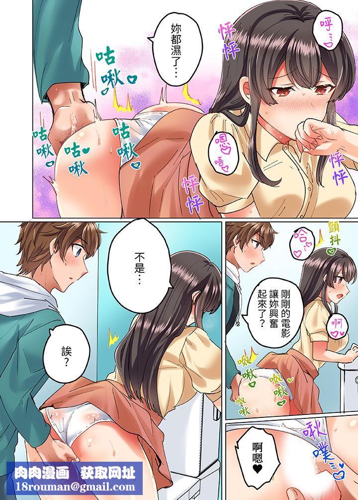 与死板青梅竹马的1分钟执拗耐久PLAY~忍耐不住从背后插入!第14话