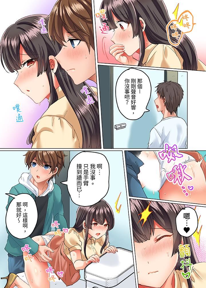 与死板青梅竹马的1分钟执拗耐久PLAY～忍耐不住从背后插入！第15话