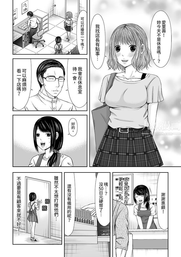 通话中,被XL巨根从背后不断抽插~传统人妻的淫乱SEX第1话