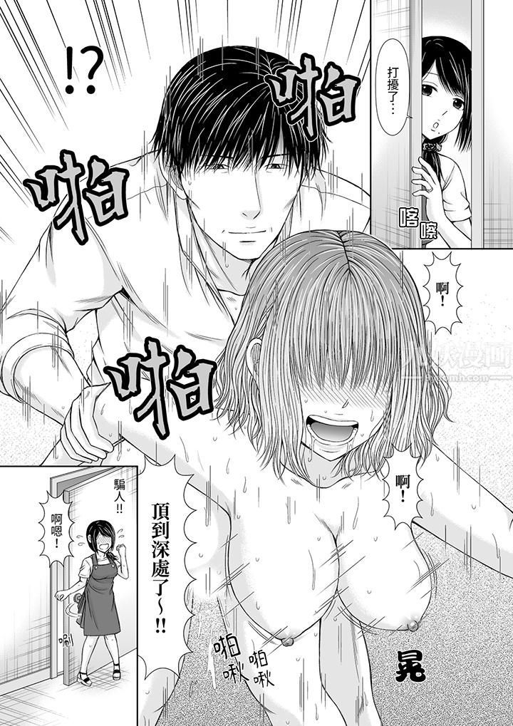 通话中,被XL巨根从背后不断抽插~传统人妻的淫乱SEX第1话