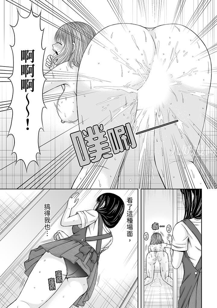 通话中,被XL巨根从背后不断抽插~传统人妻的淫乱SEX第1话