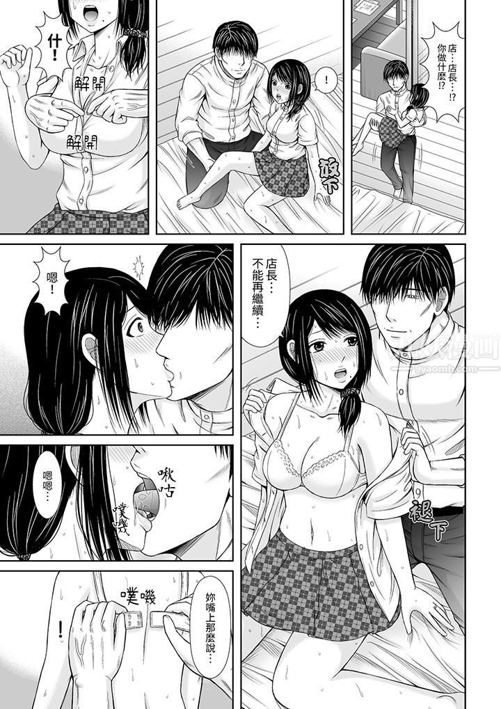 通话中,被XL巨根从背后不断抽插~传统人妻的淫乱SEX第4话