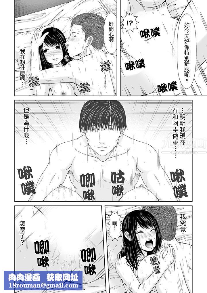 通话中，被XL巨根从背后不断抽插~传统人妻的淫乱SEX第5话