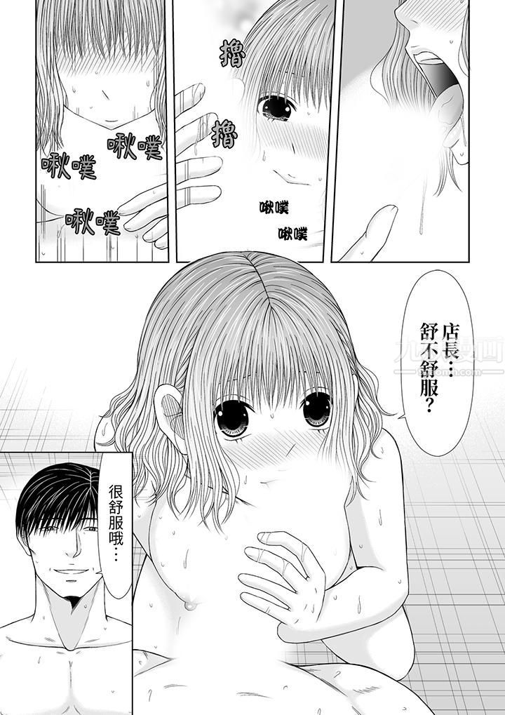 通話中，被XL巨根從背後不斷抽插~傳統人妻的淫亂SEX第6話