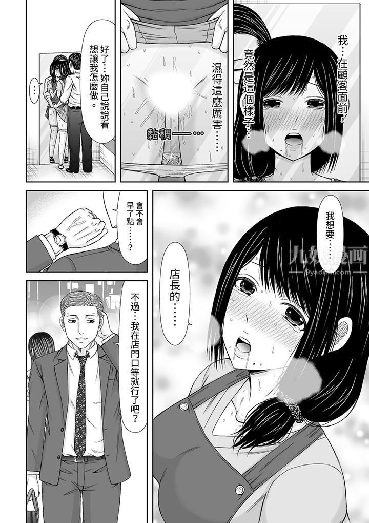 通话中,被XL巨根从背后不断抽插~传统人妻的淫乱SEX第8话