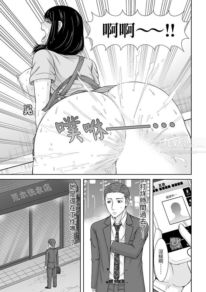 通话中,被XL巨根从背后不断抽插~传统人妻的淫乱SEX第9话
