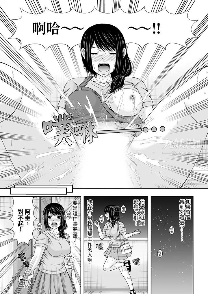 通话中,被XL巨根从背后不断抽插~传统人妻的淫乱SEX第9话