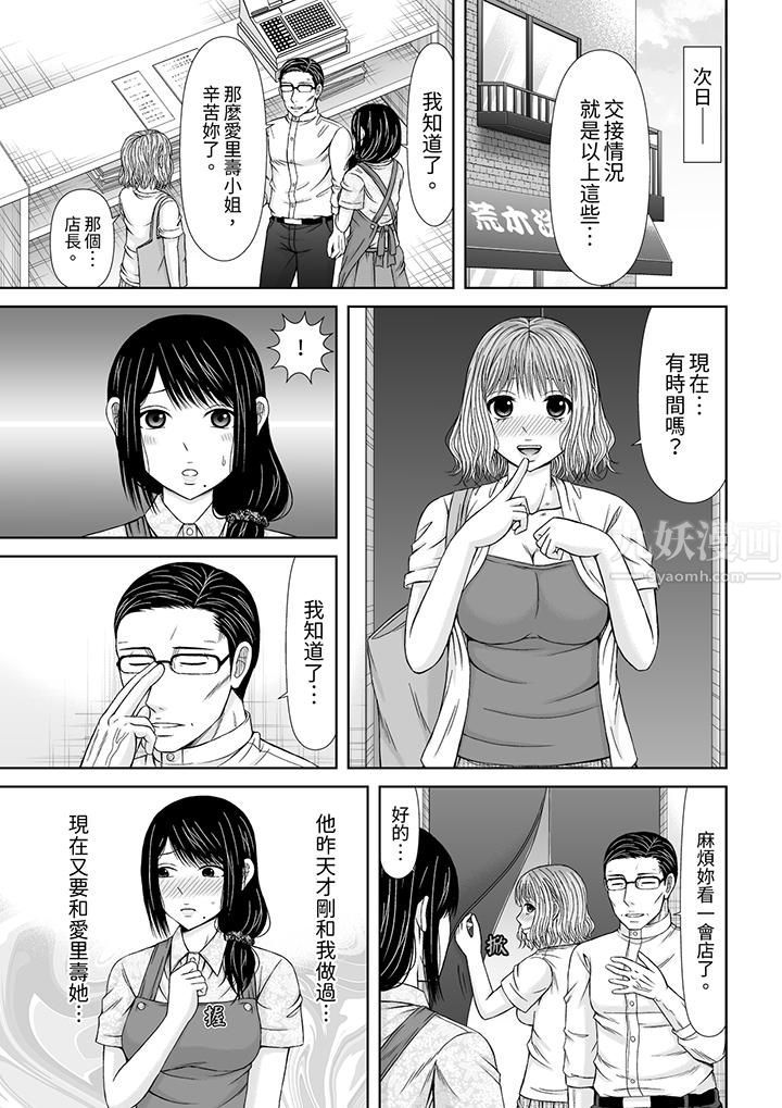 通话中,被XL巨根从背后不断抽插~传统人妻的淫乱SEX第10话