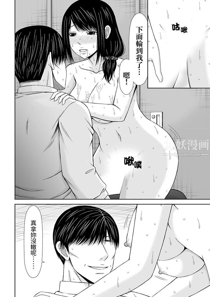 通话中，被XL巨根从背后不断抽插~传统人妻的淫乱SEX第10话