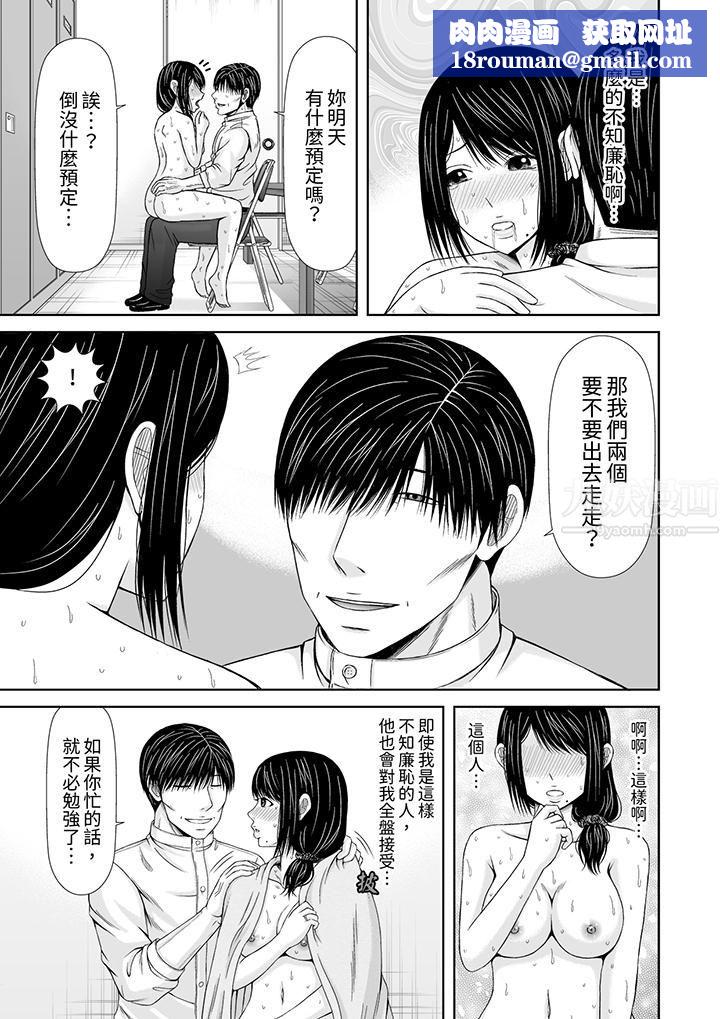 通话中,被XL巨根从背后不断抽插~传统人妻的淫乱SEX第11话