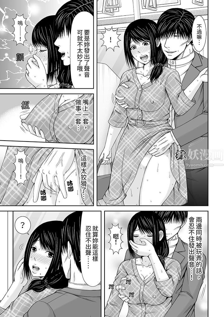 通话中,被XL巨根从背后不断抽插~传统人妻的淫乱SEX第12话