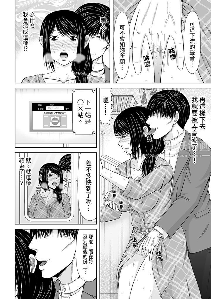 通话中,被XL巨根从背后不断抽插~传统人妻的淫乱SEX第12话