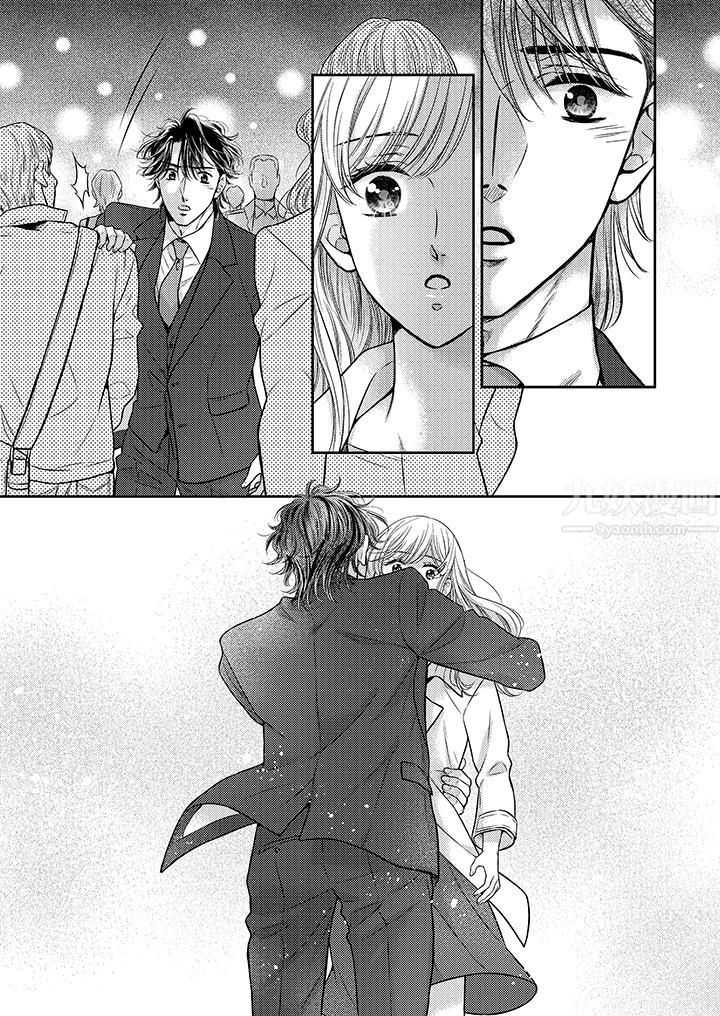 都已经湿成这样，是在引诱我吗？～想被他拥抱的危险男人第17话