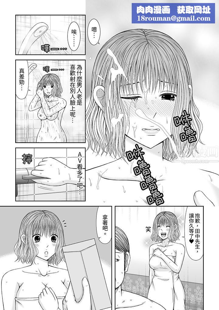 通话中，被XL巨根从背后不断抽插~传统人妻的淫乱SEX第13话