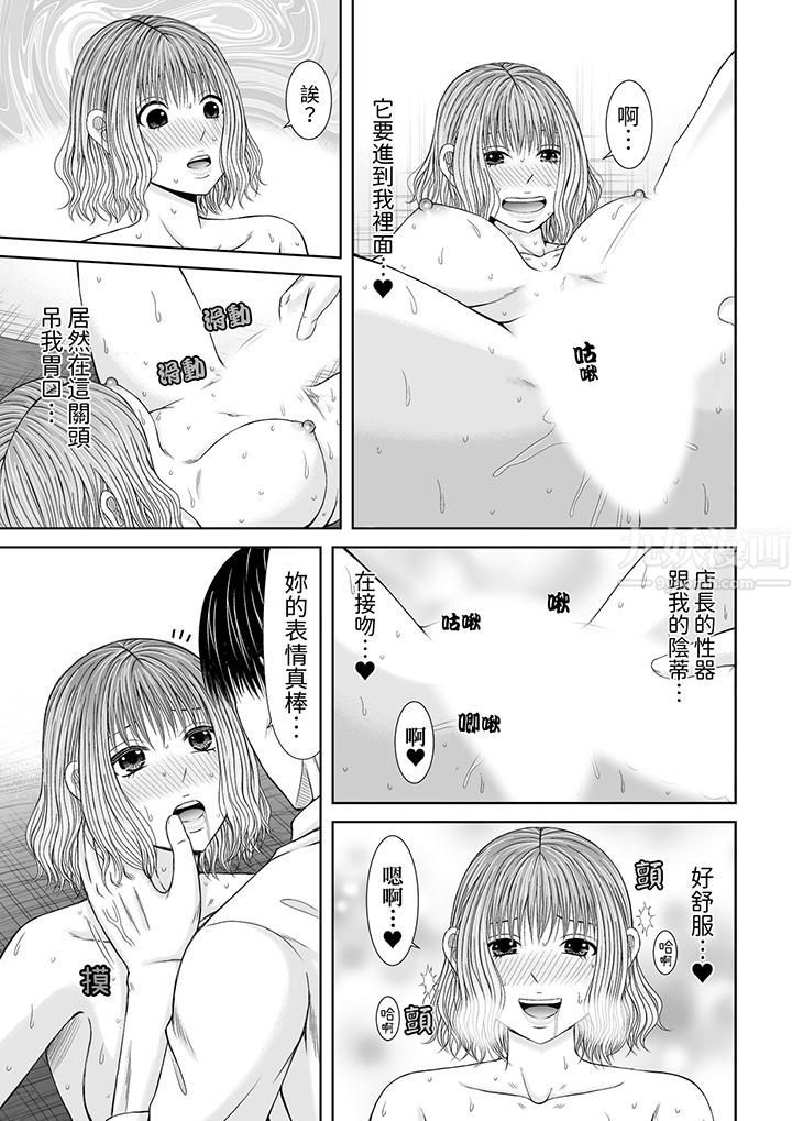 通話中，被XL巨根從背後不斷抽插~傳統人妻的淫亂SEX第13話