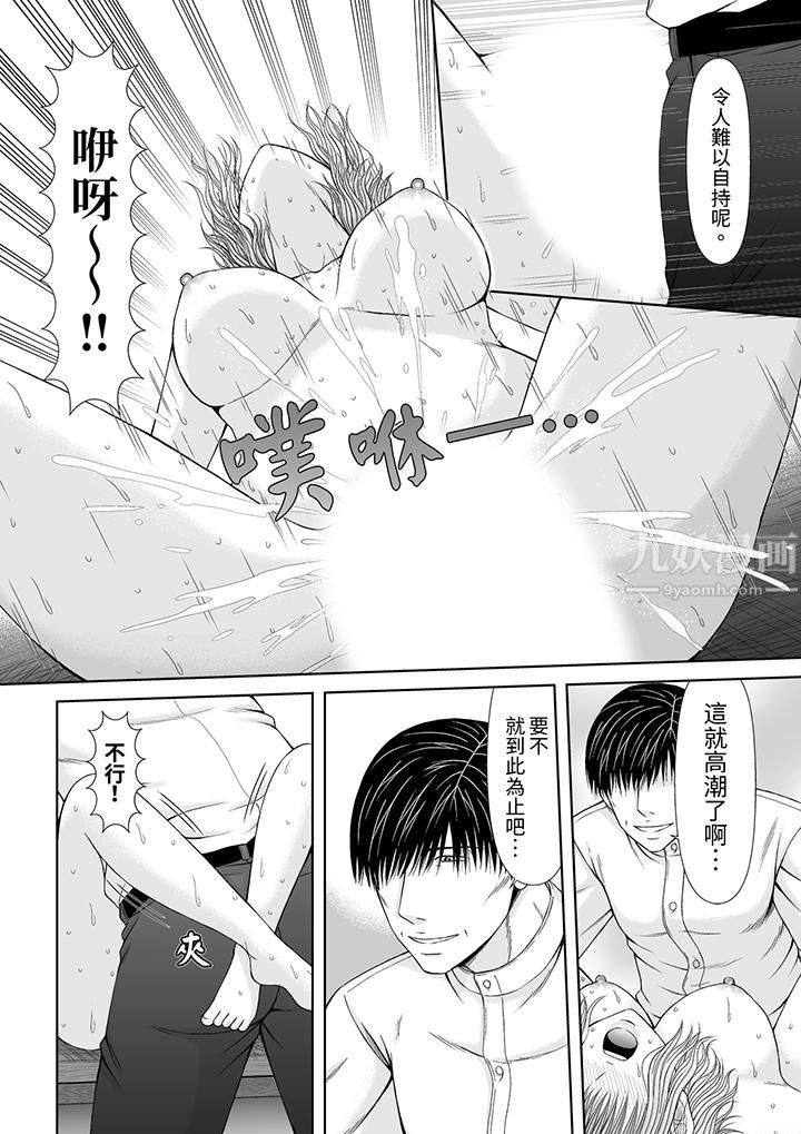 通话中，被XL巨根从背后不断抽插~传统人妻的淫乱SEX第13话