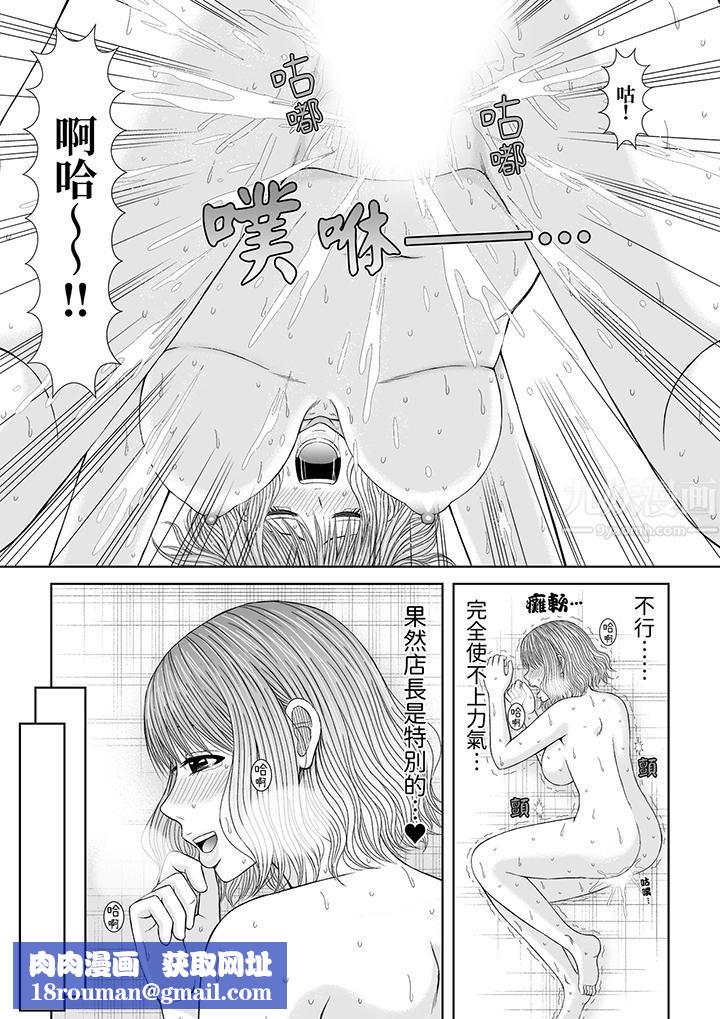 通话中，被XL巨根从背后不断抽插~传统人妻的淫乱SEX第14话