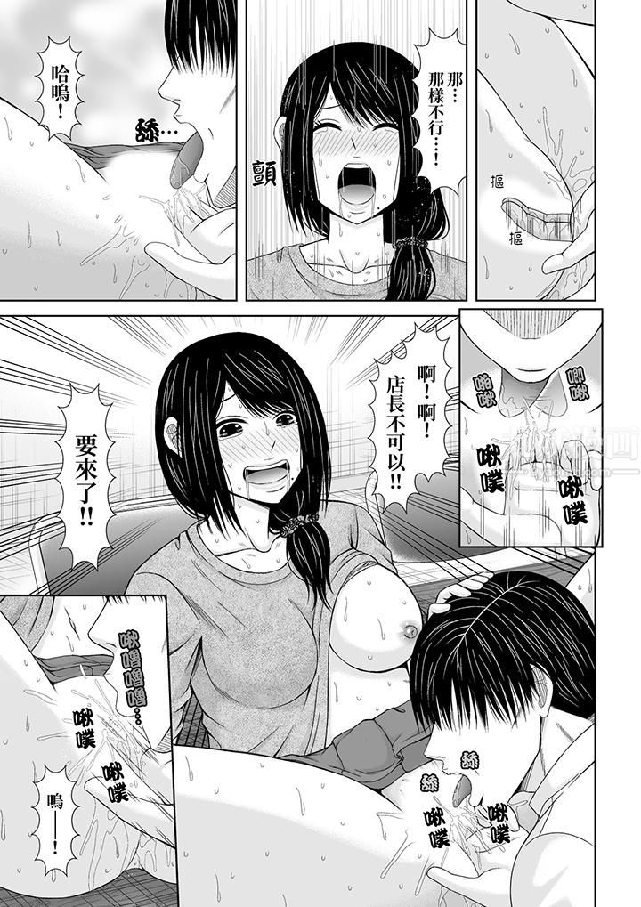 通话中，被XL巨根从背后不断抽插~传统人妻的淫乱SEX第16话