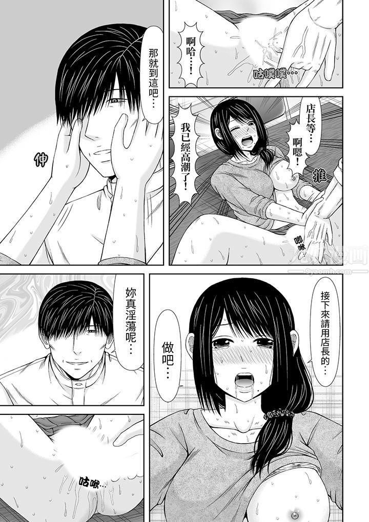 通话中,被XL巨根从背后不断抽插~传统人妻的淫乱SEX第16话