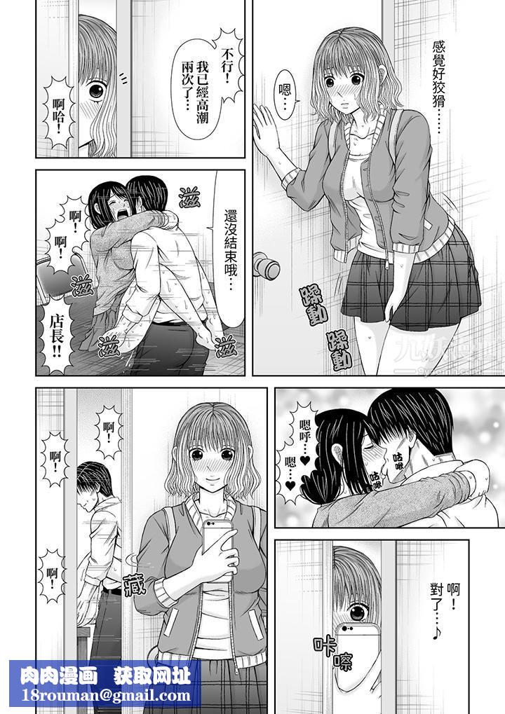 通话中,被XL巨根从背后不断抽插~传统人妻的淫乱SEX第16话